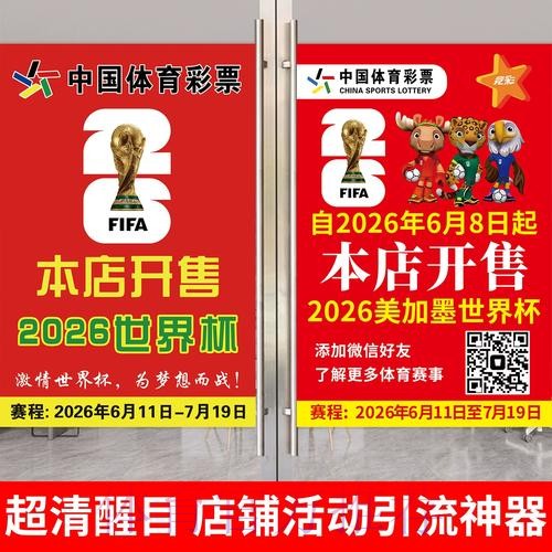 全面解析:下载世界杯下注APP全攻略